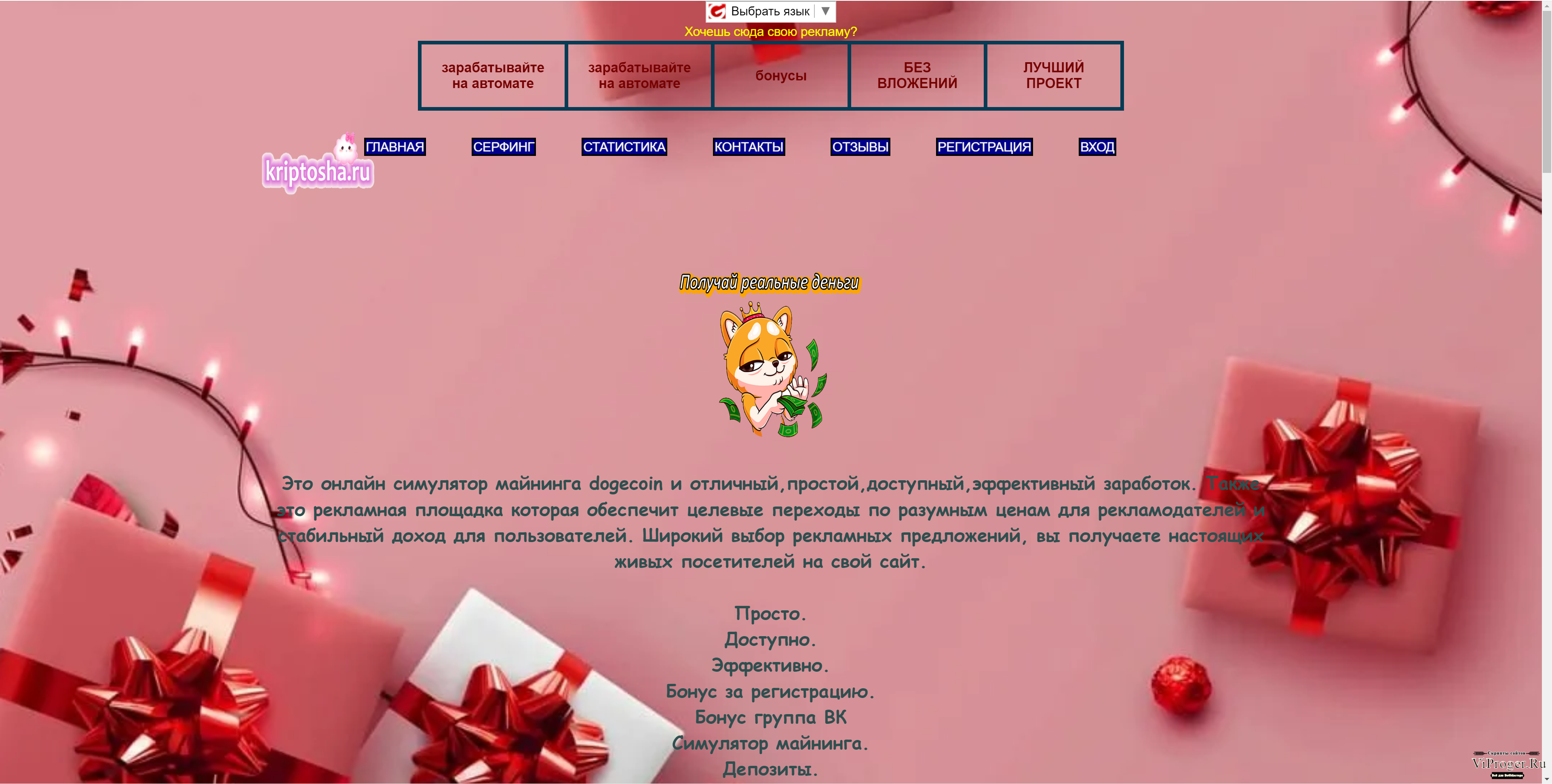 Кракен вход ссылка
