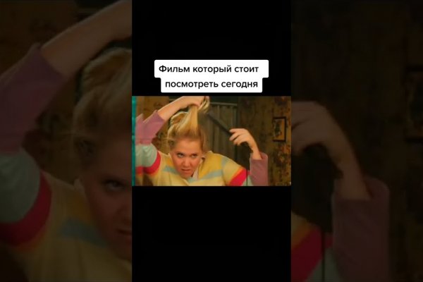 Кракен актуальная ссылка тор