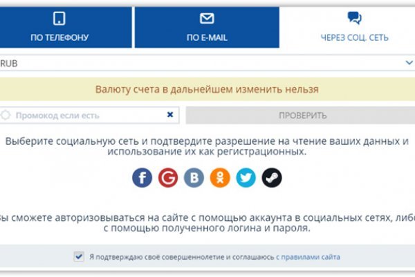 Кракен впн