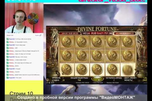 Что такое кракен маркет